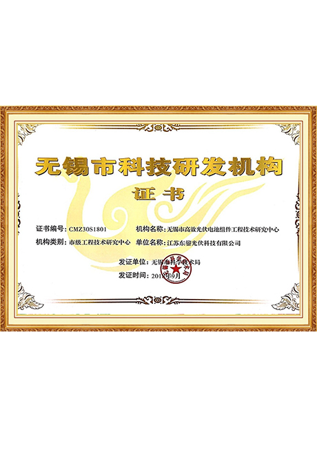 Certificate Of Honor