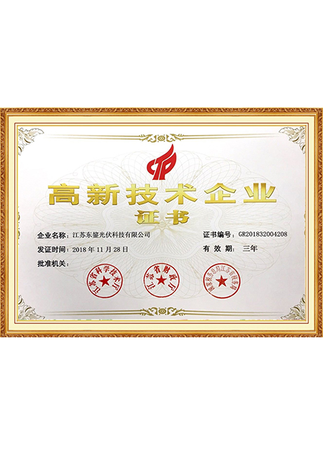 Certificate Of Honor