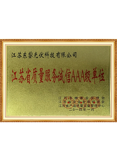 Certificate Of Honor