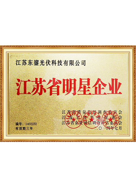 Certificate Of Honor