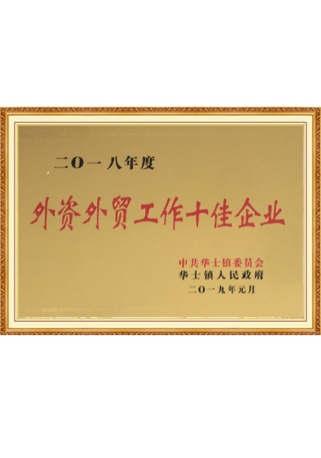 Certificate Of Honor