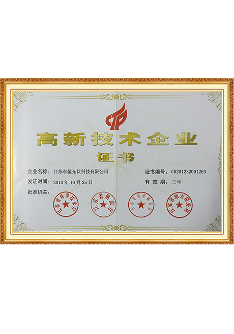 Certificate Of Honor