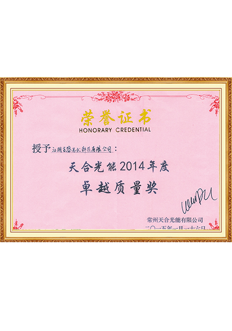 Certificate Of Honor
