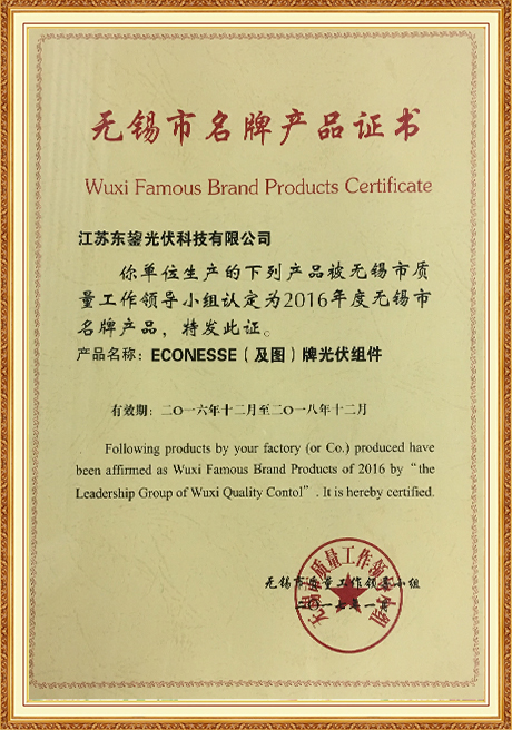 Certificate Of Honor