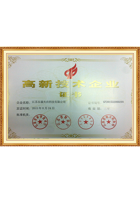 Certificate Of Honor