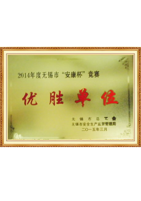 Certificate Of Honor