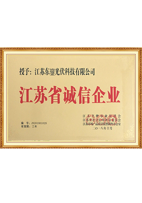 Certificate Of Honor