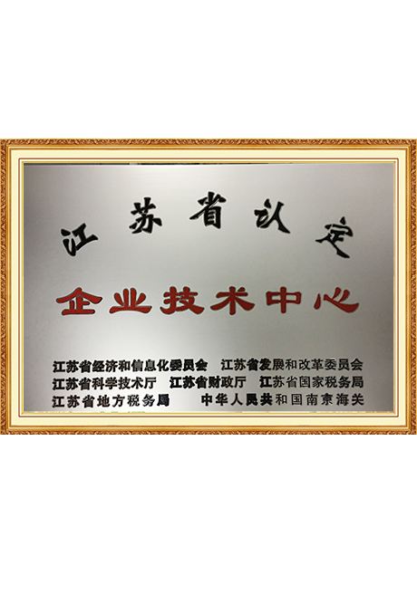 Certificate Of Honor
