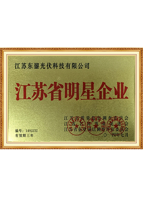 Certificate Of Honor