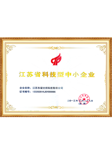 Certificate Of Honor