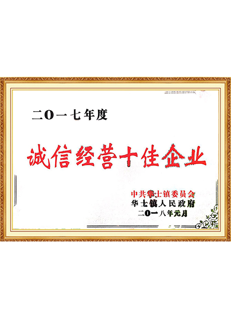 Certificate Of Honor
