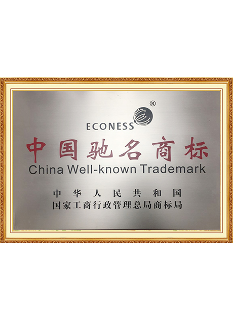 Certificate Of Honor