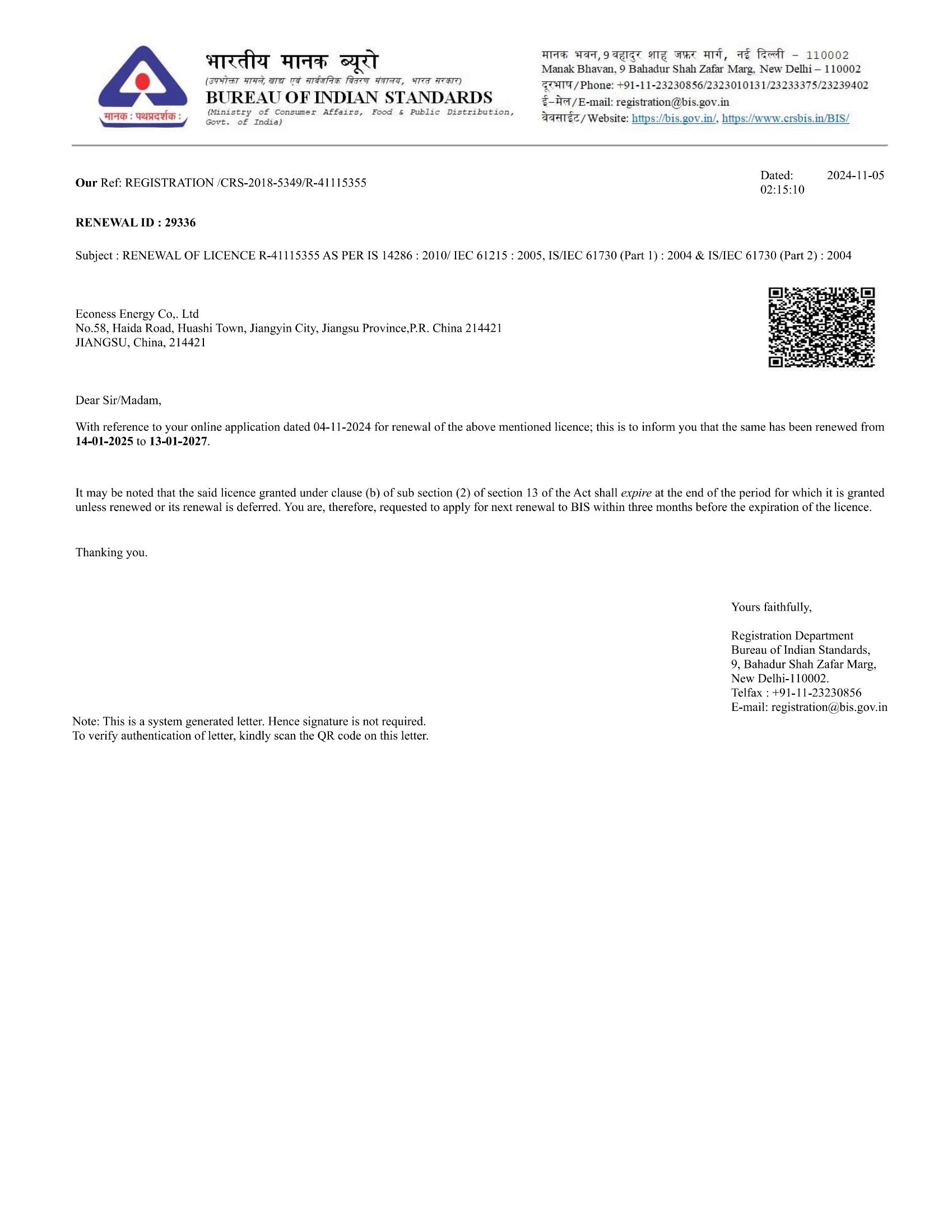 Certificate Of Honor